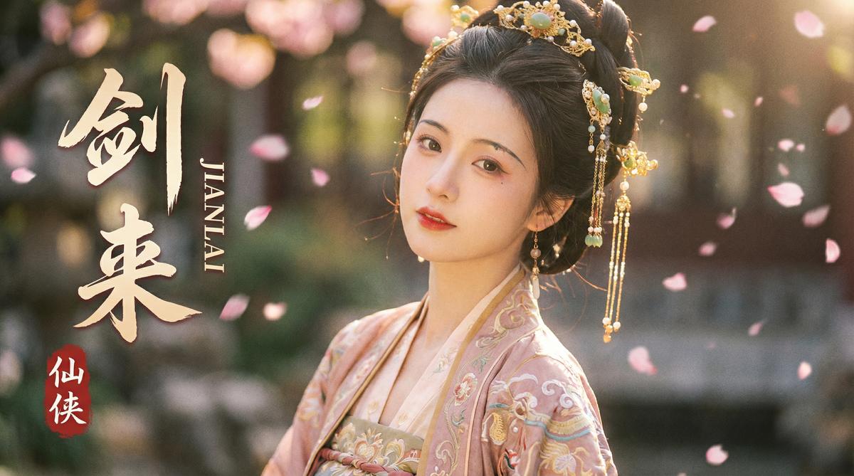 抖阴影视视频 - 抖阴古风仙侠影视视频《云端仙缘》第一集 4K高清视频演示